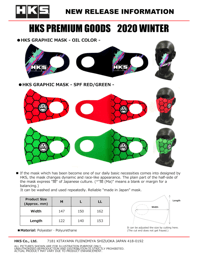 HKS 51007-AK314 HKS Graphic Mask Oil Color - Large