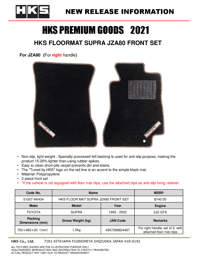HKS 51007-AK434 HKS 93-02 Toyota JZA80 Supra Front Floormat Set - RHD