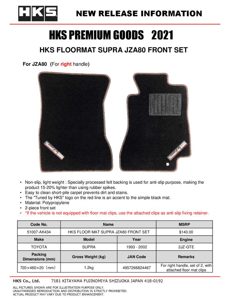 HKS 51007-AK434 HKS 93-02 Toyota JZA80 Supra Front Floormat Set - RHD