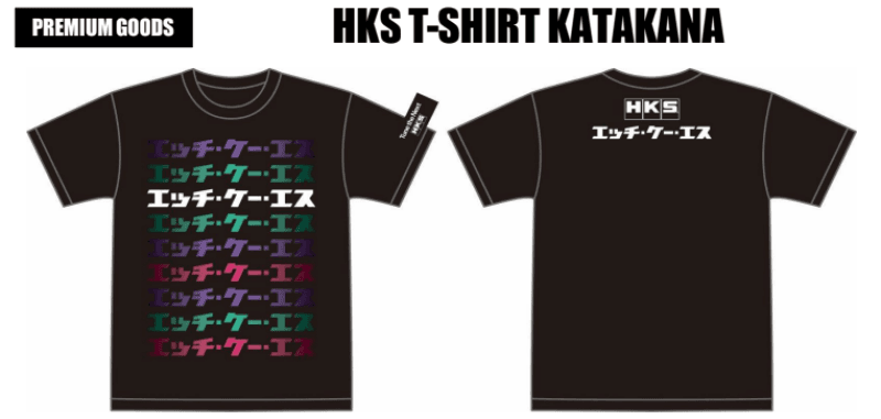 HKS 51007-AK656 HKS T-SHIRT KATAKANA BLACK 3L