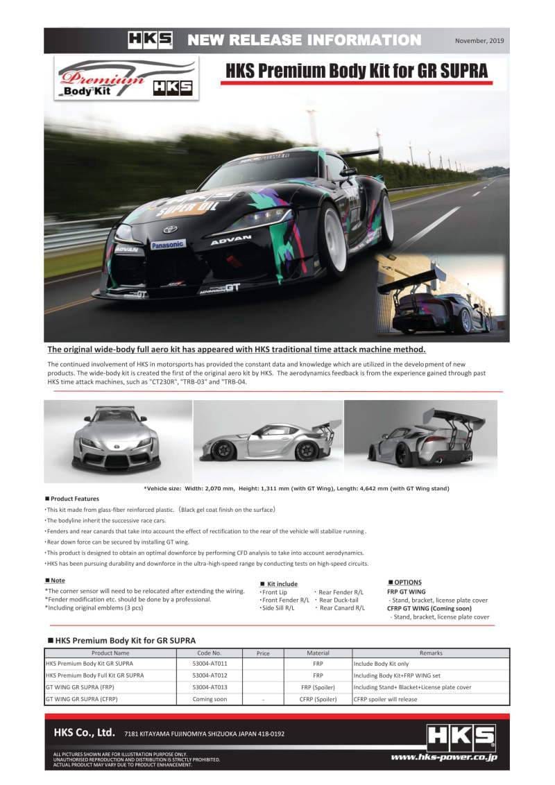 HKS 53004-AT013 HKS FRP GT Wing 2020 GR Supra