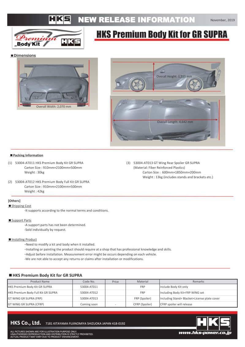 HKS 53004-AT013 HKS FRP GT Wing 2020 GR Supra thumbnail 2